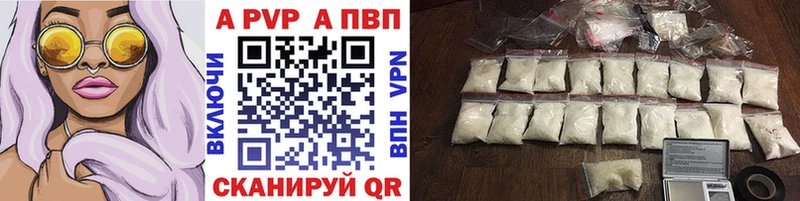 А ПВП VHQ  Купить где  Чапаевск 