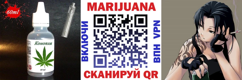 Еда ТГК конопля  Купить закладки  Чапаевск 