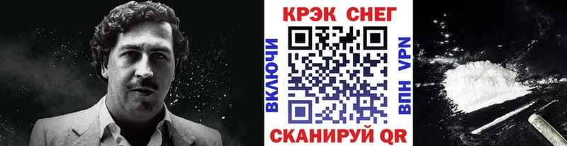 Кокаин VHQ  Купить  Чапаевск 