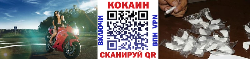 COCAIN 98% Чапаевск