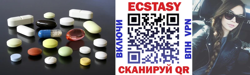 ЭКСТАЗИ ешки Купить Чапаевск