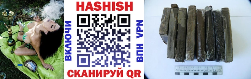 ГАШ убойный  Купить где  Чапаевск 