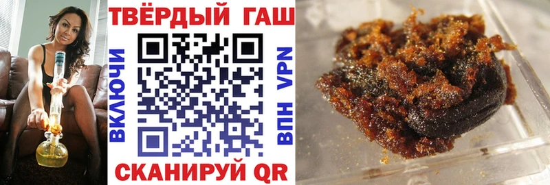 ГАШ hashish Чапаевск
