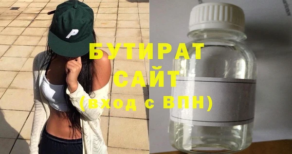 jwh Белокуриха
