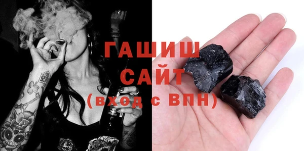 ALPHA PVP Богородск
