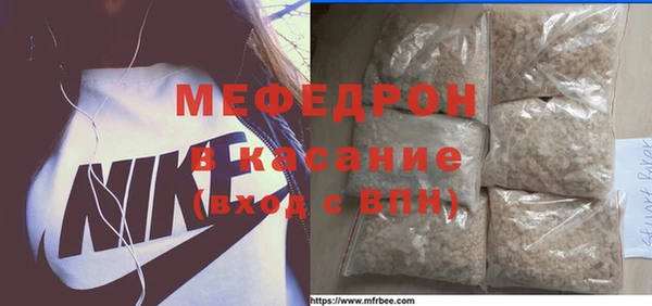 мдма Белоозёрский