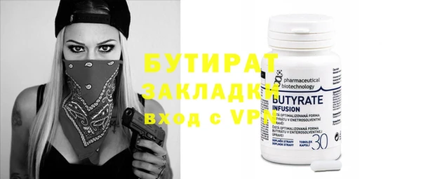 jwh Белокуриха