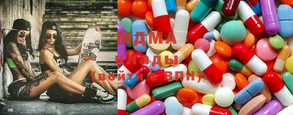 мдма Белоозёрский