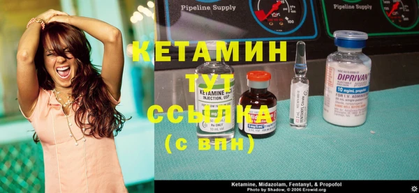 бутик Богородицк