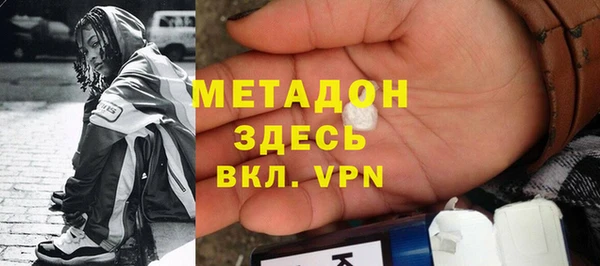 мдма Белоозёрский