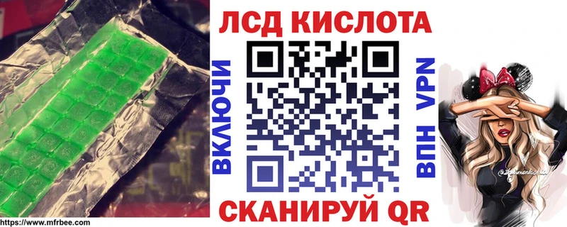 Купить где  Чапаевск  ЛСД экстази ecstasy 