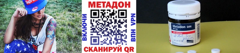 Купить закладки  Чапаевск  Метадон кристалл 