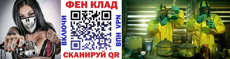 Первитин витя  Купить закладки  Чапаевск 