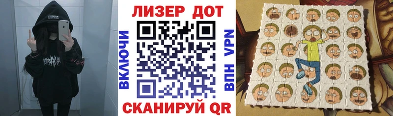 Марки NBOMe 1,5мг Чапаевск