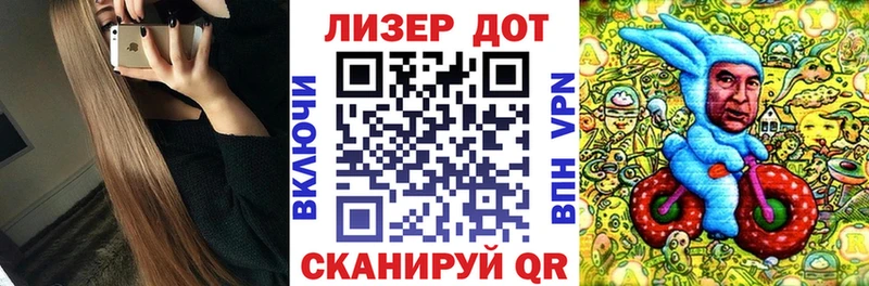 Марки 25I-NBOMe 1500мкг  Купить закладки  Чапаевск 